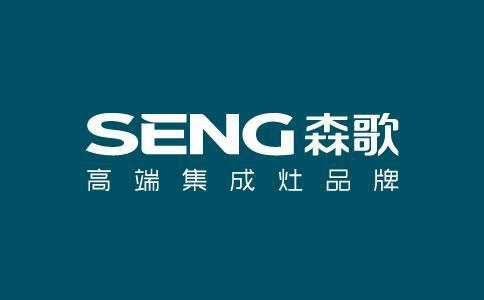 2023集成灶十大品牌公布,这些品牌你选谁