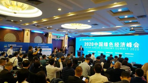 聚焦绿色峰会,东方园林 融合发展打造创新绿色循环经济新格局