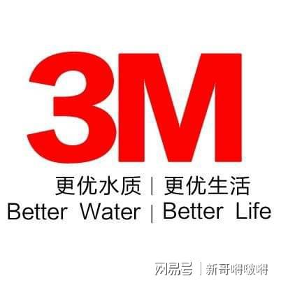 央视曝光净水器名单 告诉你哪些品牌值得选
