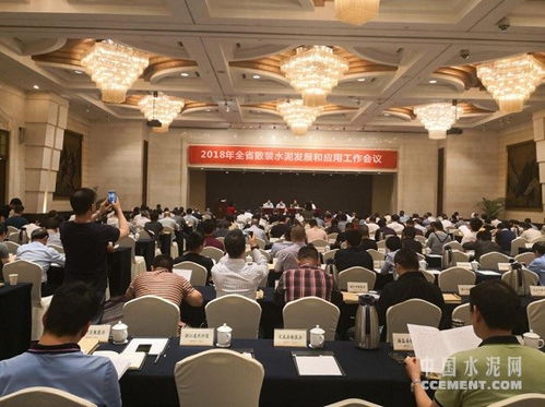 浙江紧抓环保 发展散装水泥应用