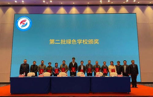 狠抓 四绿 建设,实现 四新 突破 浙江东方职院获 浙江省绿色学校 称号