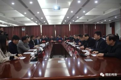 总投资6.3亿元!鸡泽县最新签约两个重点项目