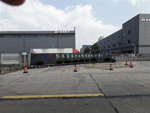 浙江绍兴振德医疗上海大型集卡本周六拉货 内销必浙牌 外销必去沪机场 东航之前出口