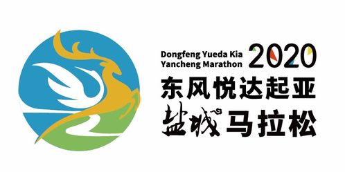 2020盐马拉松奖牌 赛服正式亮相