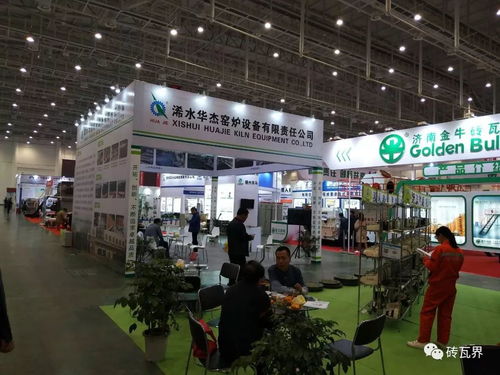 2017中国砖瓦行业大会企业及新优产品展示
